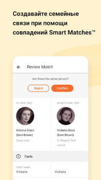 İndir MyHeritage: Aile Ağacı & DNA Kitaplar & Rehberler Android için Ekran görüntüsü 4