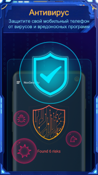 İndir Nox Security, Antivirus, Clean Araçlar Android için Ekran görüntüsü 2