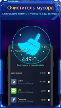 İndir Nox Security, Antivirus, Clean Araçlar Android için Ekran görüntüsü 3