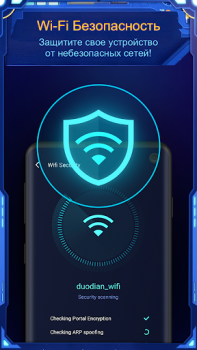 İndir Nox Security, Antivirus, Clean Araçlar Android için Ekran görüntüsü 6