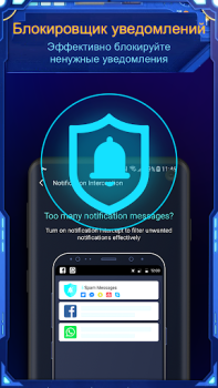 İndir Nox Security, Antivirus, Clean Araçlar Android için Ekran görüntüsü 7