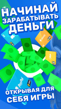 İndir Money Well - Games for rewards Yaşam Tarzı Android için