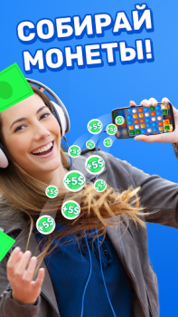 İndir Money Well - Games for rewards Yaşam Tarzı Android için Ekran görüntüsü 2