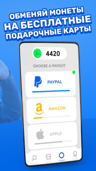 İndir Money Well - Games for rewards Yaşam Tarzı Android için Ekran görüntüsü 3