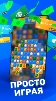İndir Money Well - Games for rewards Yaşam Tarzı Android için Ekran görüntüsü 5