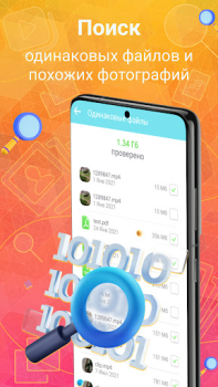 İndir Phone Cleaning AutoCleaner Araçlar Android için Ekran görüntüsü 2