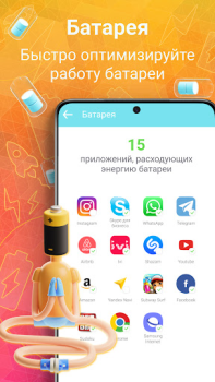 İndir Phone Cleaning AutoCleaner Araçlar Android için Ekran görüntüsü 3