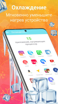 İndir Phone Cleaning AutoCleaner Araçlar Android için Ekran görüntüsü 4