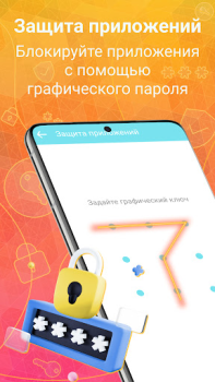 İndir Phone Cleaning AutoCleaner Araçlar Android için Ekran görüntüsü 7