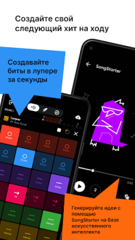 İndir BandLab – Müzik Stüdyosu Müzik ve Ses Android için Ekran görüntüsü 4