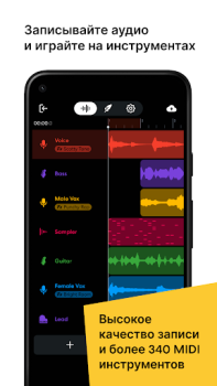 İndir BandLab – Müzik Stüdyosu Müzik ve Ses Android için Ekran görüntüsü 5