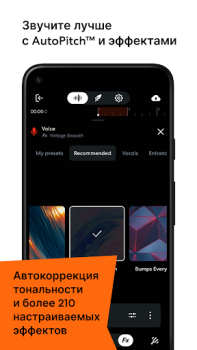 İndir BandLab – Müzik Stüdyosu Müzik ve Ses Android için Ekran görüntüsü 6