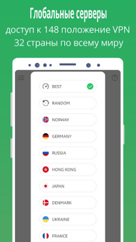 İndir GreenNet: Hotspot VPN Proxy Araçlar Android için Ekran görüntüsü 2