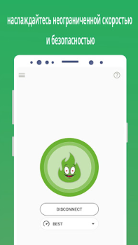İndir GreenNet: Hotspot VPN Proxy Araçlar Android için Ekran görüntüsü 4