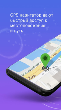 İndir GPS, Haritalar, Navigasyon Haritalar ve Navigasyon Android için