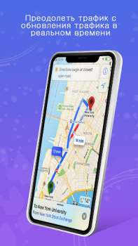 İndir GPS, Haritalar, Navigasyon Haritalar ve Navigasyon Android için Ekran görüntüsü 4