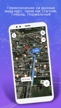İndir GPS, Haritalar, Navigasyon Haritalar ve Navigasyon Android için Ekran görüntüsü 5