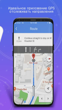 İndir GPS, Haritalar, Navigasyon Haritalar ve Navigasyon Android için Ekran görüntüsü 7