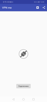 İndir VPN Me Araçlar Android için Ekran görüntüsü 2