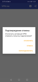 İndir VPN Me Araçlar Android için Ekran görüntüsü 3