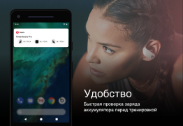 İndir Beats Araçlar Android için Ekran görüntüsü 2