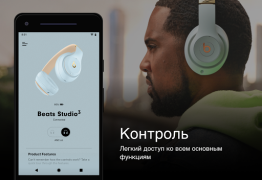İndir Beats Araçlar Android için Ekran görüntüsü 3