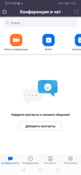 İndir Zoom Workplace İş Dünyası Android için Ekran görüntüsü 5