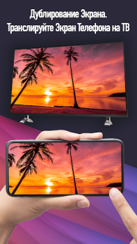 İndir Evrensel TV Uzaktan Kumandası Araçlar Android için Ekran görüntüsü 3