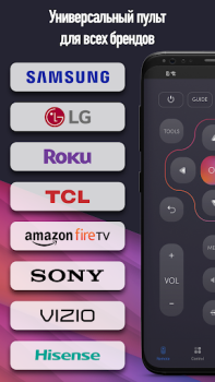 İndir Evrensel TV Uzaktan Kumandası Araçlar Android için Ekran görüntüsü 4
