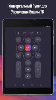 İndir Evrensel TV Uzaktan Kumandası Araçlar Android için Ekran görüntüsü 5