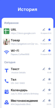 İndir QR Kod Tarayıcı ve Barkod Oku İş Android için Ekran görüntüsü 3