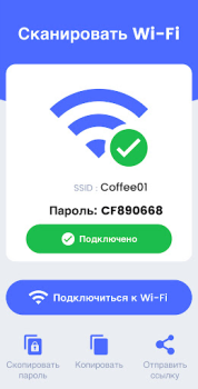 İndir QR Kod Tarayıcı ve Barkod Oku İş Android için Ekran görüntüsü 6