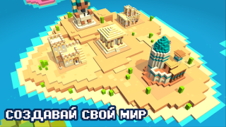 İndir CubeCrafter Rol yapma Android için Ekran görüntüsü 5