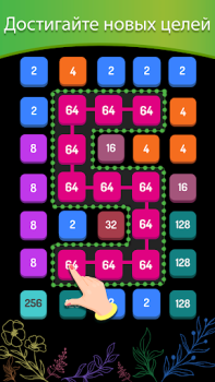 İndir 2248: Number Block Puzzle 2048 Bulmaca Oyunları Android için Ekran görüntüsü 3
