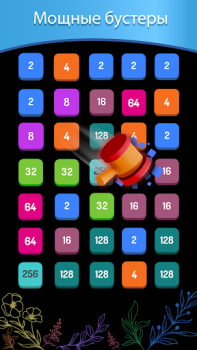 İndir 2248: Number Block Puzzle 2048 Bulmaca Oyunları Android için Ekran görüntüsü 4
