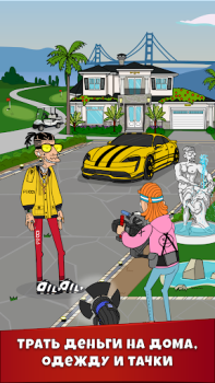 İndir Lamar - Idle Vlogger Simülatörler Android için Ekran görüntüsü 3