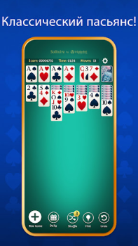İndir Solitaire: Klasik kartlarla Kart oyunları Android için Ekran görüntüsü 2