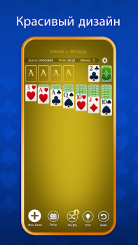 İndir Solitaire: Klasik kartlarla Kart oyunları Android için Ekran görüntüsü 3