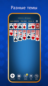 İndir Solitaire: Klasik kartlarla Kart oyunları Android için Ekran görüntüsü 4