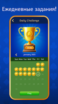 İndir Solitaire: Klasik kartlarla Kart oyunları Android için Ekran görüntüsü 6