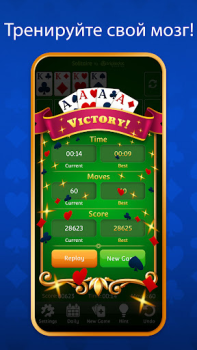 İndir Solitaire: Klasik kartlarla Kart oyunları Android için Ekran görüntüsü 7
