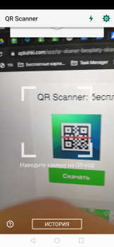 İndir QR Code Reader and Scanner İş Android için Ekran görüntüsü 2