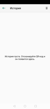 İndir QR Code Reader and Scanner İş Android için Ekran görüntüsü 4