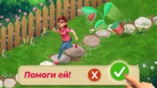 İndir Lily's Garden - Güzel bahçe Bulmaca Oyunları Android için Ekran görüntüsü 3