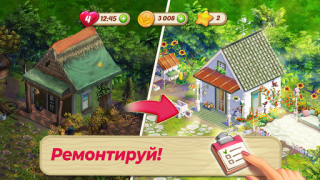 İndir Lily's Garden - Güzel bahçe Bulmaca Oyunları Android için Ekran görüntüsü 4