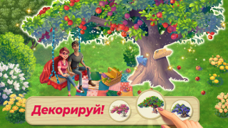 İndir Lily's Garden - Güzel bahçe Bulmaca Oyunları Android için Ekran görüntüsü 5