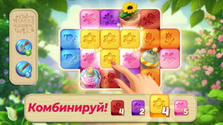 İndir Lily's Garden - Güzel bahçe Bulmaca Oyunları Android için Ekran görüntüsü 6