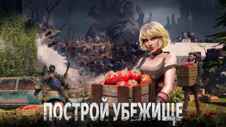 İndir Doomsday: Last Survivors Stratejiler Android için Ekran görüntüsü 4