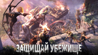 İndir Doomsday: Last Survivors Stratejiler Android için Ekran görüntüsü 5