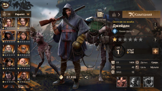 İndir Doomsday: Last Survivors Stratejiler Android için Ekran görüntüsü 6